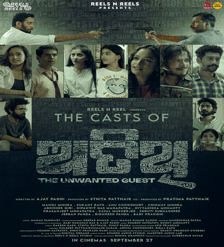 MV5BM2UwZmM3YTYtMWZhOS00MjZkLTk3NjItZDc1ZTcyZDU1ZDIzXkEyXkFqcGc@. V1 .jpg