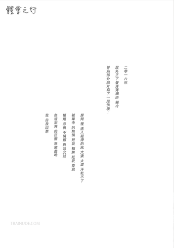 Moments No.01 (22).png