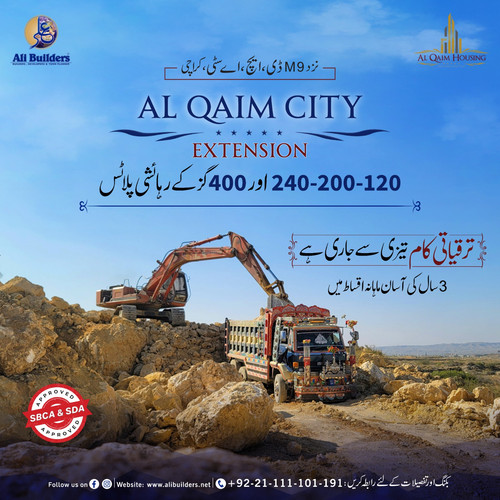 Al Qaim City.jpg