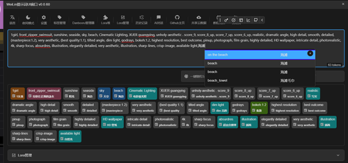 QQ20250804 221615.png