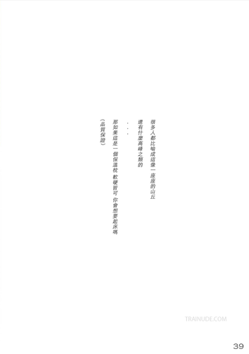 Moments No.01 (30).png
