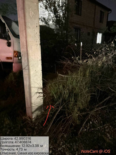 photo 3 2025 08 05 06 39 31.jpg