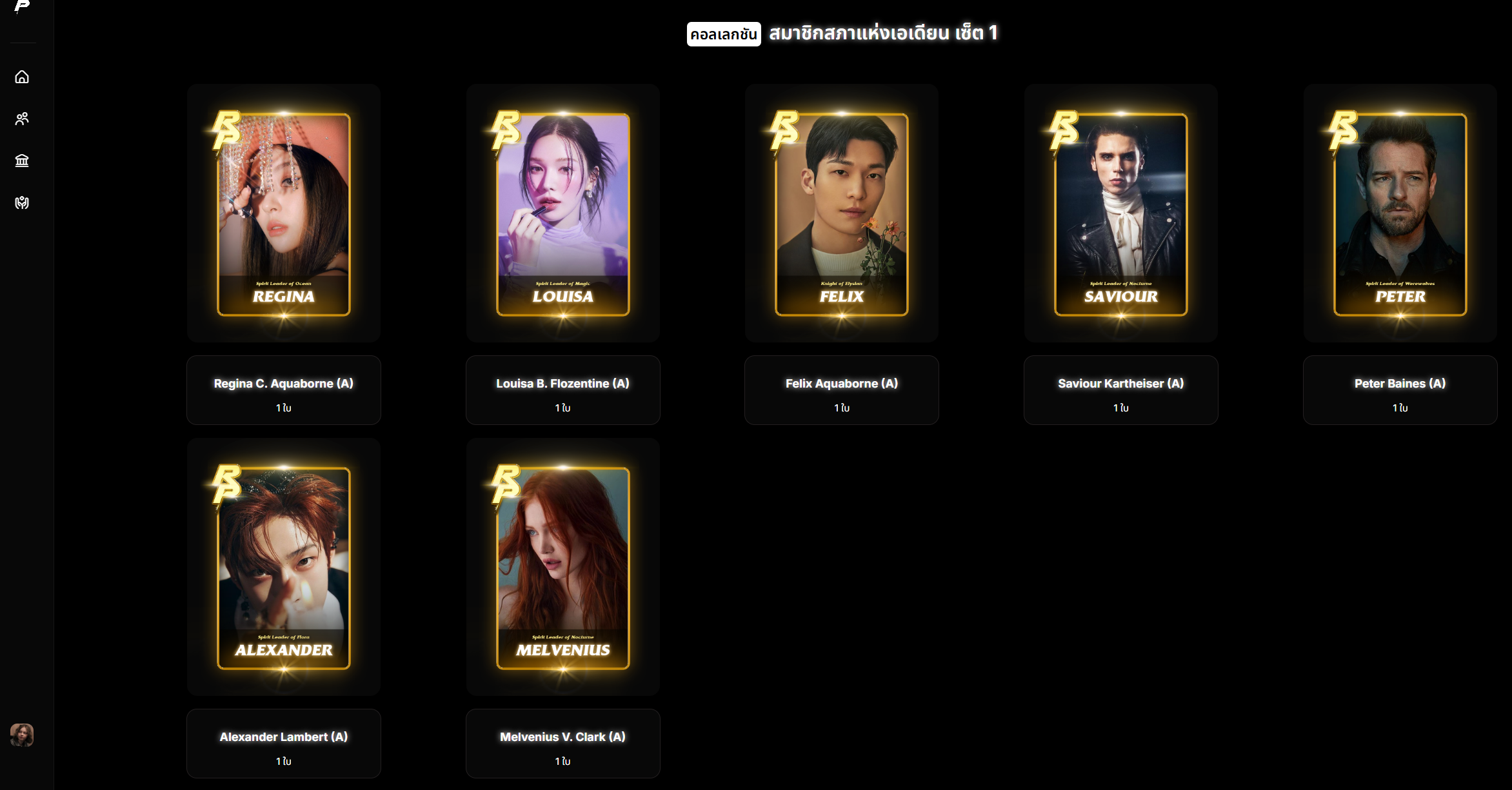 [Image: F6T8SS4.png]