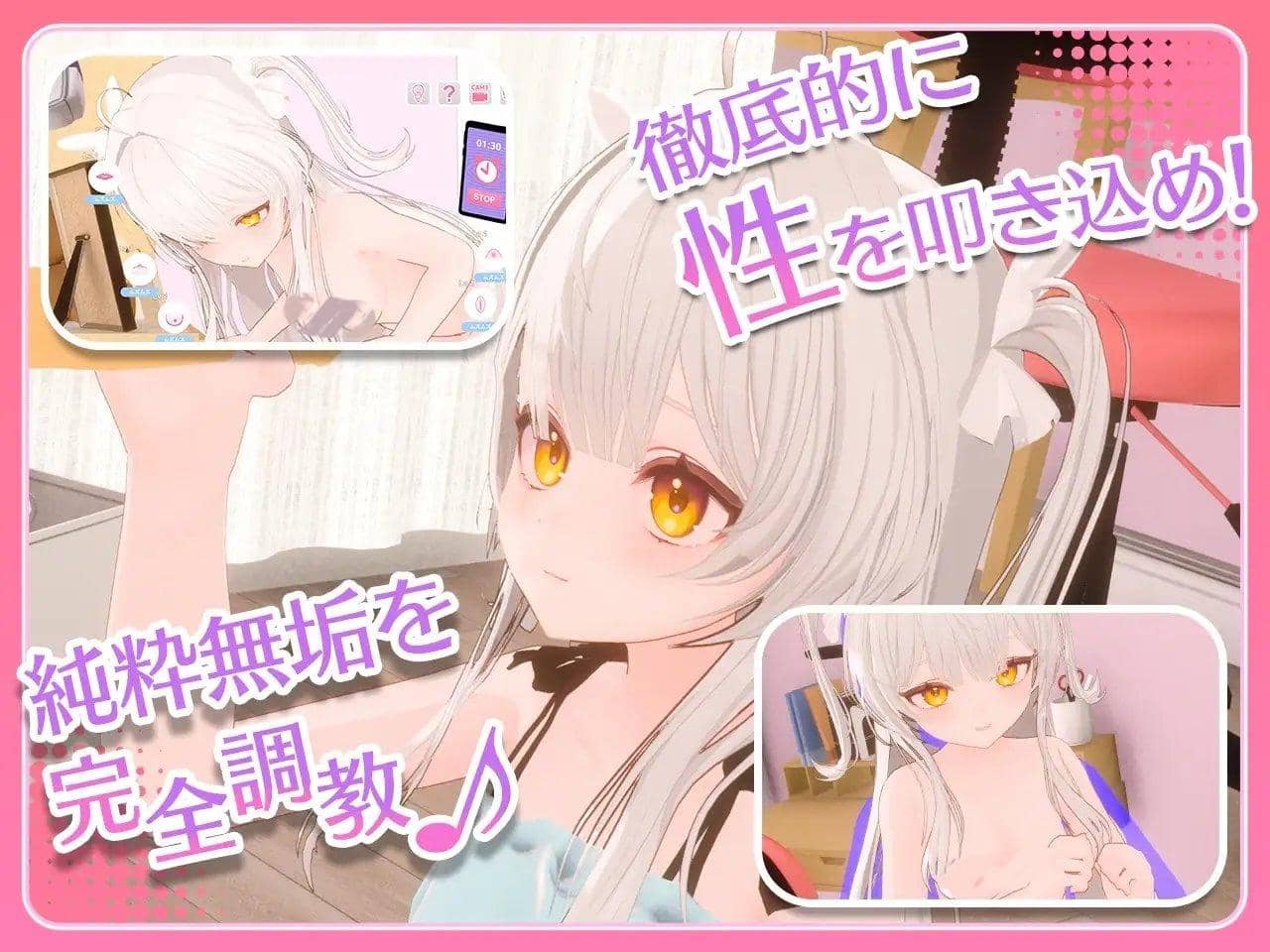 [SLG/汉化/动态]精神控制!～将纯洁无瑕的少女堕落成自慰女友为止 AI汉化版[1.8G]-小陌资源库