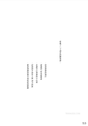 Moments No.01 (42).png