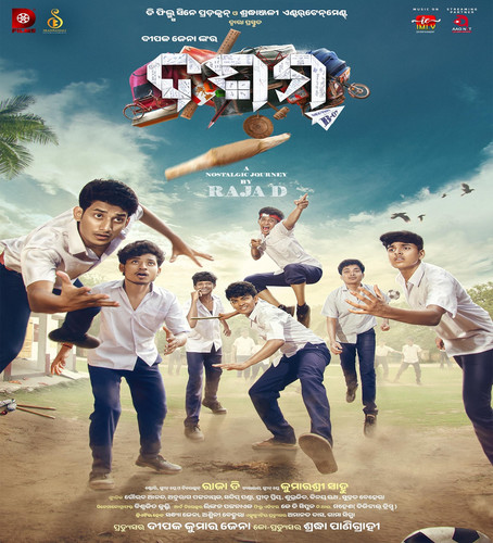 MV5BNDU4ZDIyMjAtMTM0OC00MWUzLWI1NDYtOGI4YTE4MzNiNmQ1XkEyXkFqcGc@. V1 .jpg