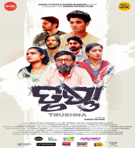 MV5BZGIwNmFiYzEtNjdhZC00MmQzLTg5ODUtNmM1NDViNGMwNjc5XkEyXkFqcGc@. V1 .jpg