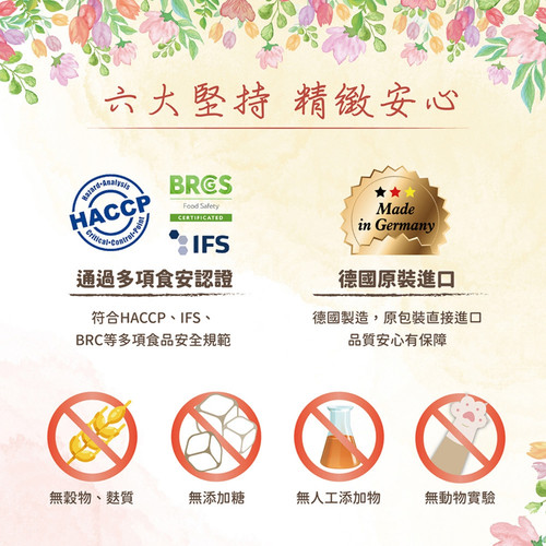 image WH 1200x1200px (19).jpg