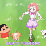 VS Wonderful3Anime1me 6’52”