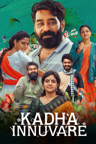 Kadha Innuvare 2024 Dual Audio Hindi Malayalam Full Movie HD ESub (filmycab.cv).jpg
