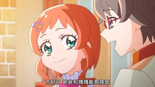 VS Wonderful3Anime1me 20’57”.jpg