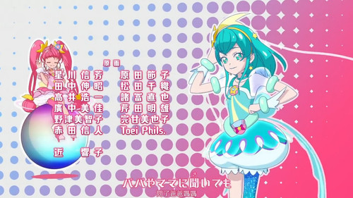 [FLsnow][Star☆Twinkle Precure][33][CHT].mp4 snapshot 22.31 [2025 07 01 00.09.18].jpg