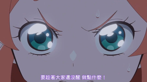 VS Wonderful3Anime1me 10’37”.jpg