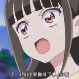 VS Wonderful3Anime1me 13’24”