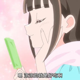 VS Wonderful3Anime1me 8’01”