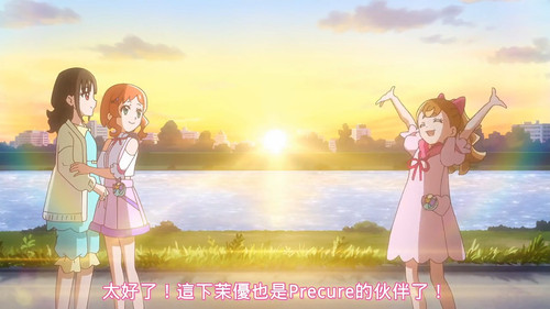 VS Wonderful3Anime1me 21’07”.jpg