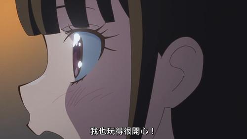 VS Wonderful3Anime1me 9’06”.jpg