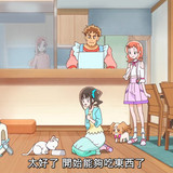 VS Wonderful3Anime1me 5’56”