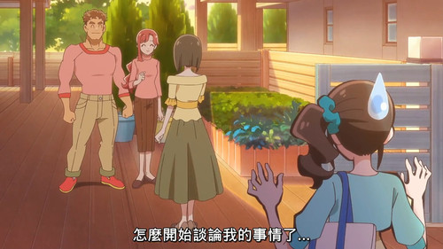 VS Wonderful3Anime1me 5’39”.jpg