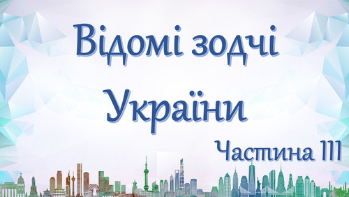 на головну.jpg