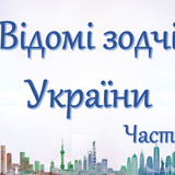 на головну