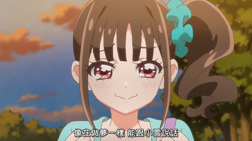 VS Wonderful3Anime1me 1’27”.jpg