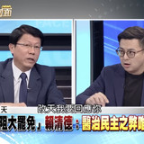 上午9.30 2025 7 1的影像