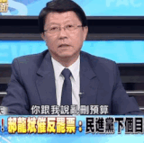 卓冠廷當謝龍介面詳列被超刪數字.gif