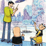 老夫子 Old Master Q 天外來客
