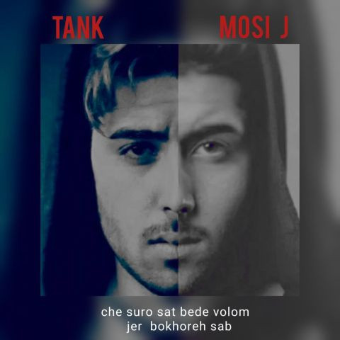 دانلود آهنگ مصی جی به نام تانک