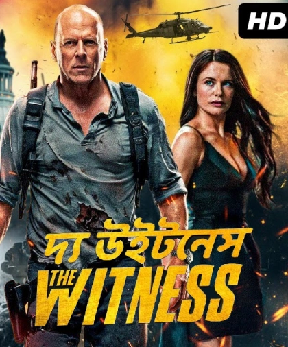The Witness Hostage 2025 Bengali Dubbed ORG WEB DL H264 AAC 1080p 720p 480p Download.webp