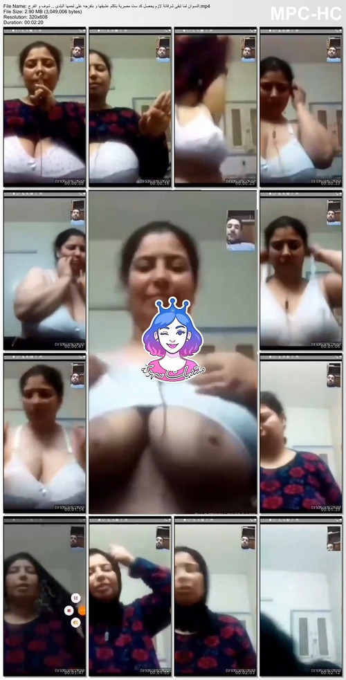 ولية فلاحه في فيديو كول فاجر تقلع هدومها وتفرجنا ابزازها البلدي الملبن
