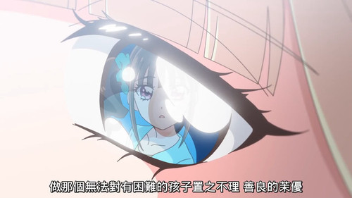 VS Wonderful3Anime1me 15’39”.jpg