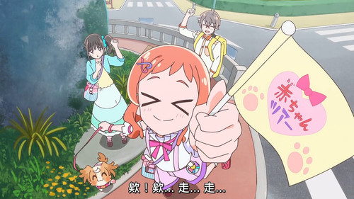 VS Wonderful3Anime1me 4’16”.jpg