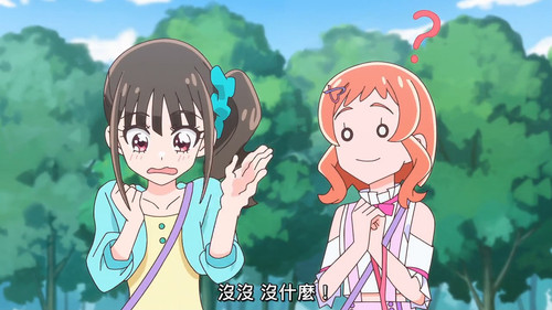 VS Wonderful3Anime1me 5’55”.jpg