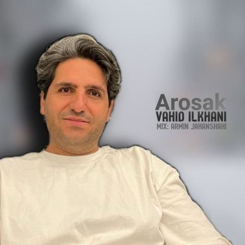 دانلود آهنگ وحید ایلخانی به نام عروسک