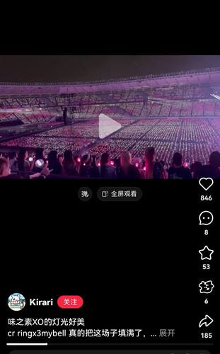 Screenshot 20250723 223405 com.xingin.xhs edit 1374851224276159.jpg