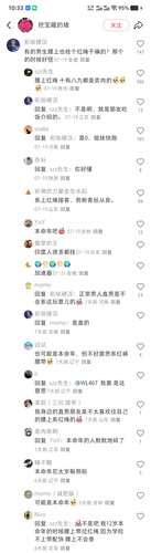 Screenshot 2025 0729 103310.jpg