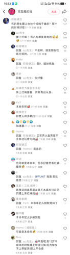 Screenshot 2025 0729 103310.jpg