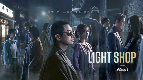 Light Shop (2024).jpg