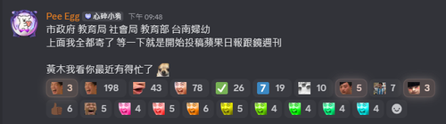 螢幕擷取畫面 2025 07 29 220413.png