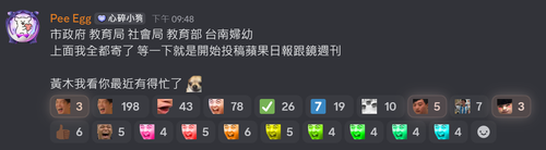 螢幕擷取畫面 2025 07 29 220625.png