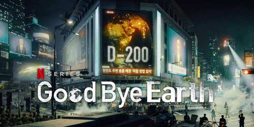 Goodbye Earth (2024).jpg
