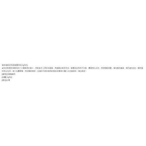image WH 1200x1200px (76).jpg