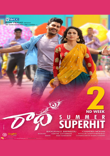 MV5BN2E4YTExZWItOWYwYS00YjNjLWFjMjItMjVjYTIyNTBlODU2XkEyXkFqcGc@. V1 .jpg