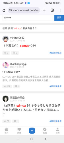 Screenshot 2025 07 29 18 49 08 959 com.android.chrome.jpg