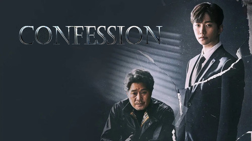 Confession (2019).jpg