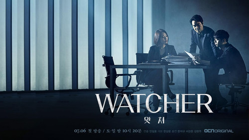 Watcher (2019).jpg