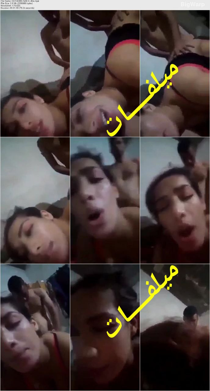 الجزء الثاني فيديو من فيديوهات سكس نيك محارم لفرسة بتتناك من اخوها في كسها ويفشخها نيك ورزع كسم حلاوتها حصري من حصريات النبطشي