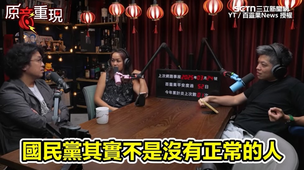 [轉錄] 陳揮文FB 沈伯洋說國民黨有正常人，誰？